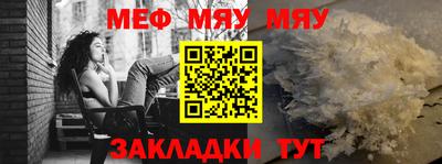 ALPHA PVP Наро-Фоминск