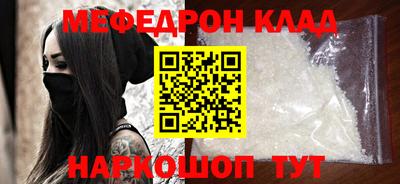 ALPHA PVP Нарткала