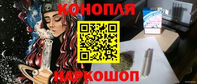 ALPHA PVP Наро-Фоминск