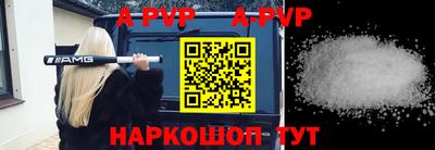 ALPHA PVP Нарткала