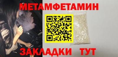 ALPHA PVP Наро-Фоминск