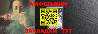 бутик Ирбит