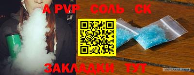 ALPHA PVP Нарткала