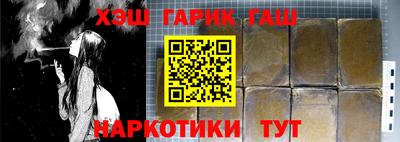 ALPHA PVP Наро-Фоминск