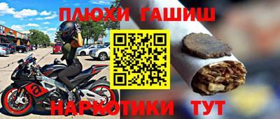 ALPHA PVP Наро-Фоминск