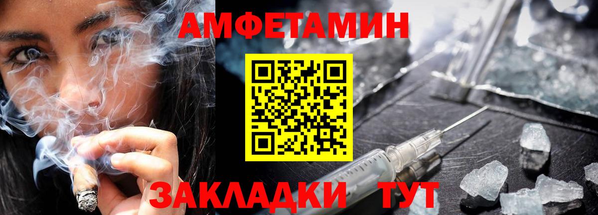 Черногорск  Первитин витя  Первитин витя  Вход с VPN 
