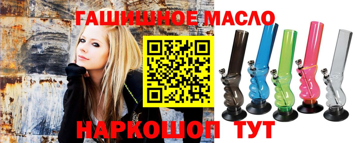 Дистиллят ТГК вейп Черногорск